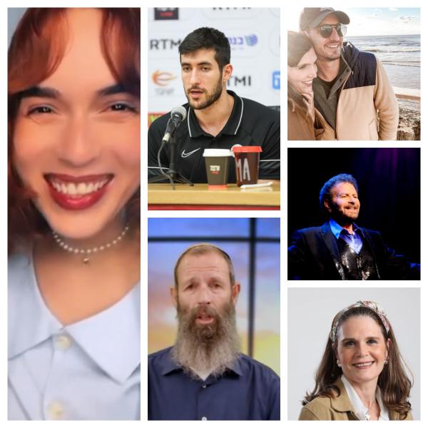 הסלבס בוחרים את האורחים שלהם לחג