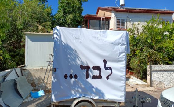 נכנסנו לצינוק של עמירם בן אוליאל שיושב לבדו 8 שנים