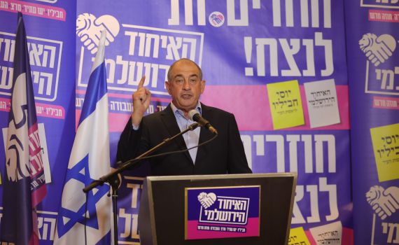 50 יום לבחירות: מועמד ראשון נגד משה ליאון