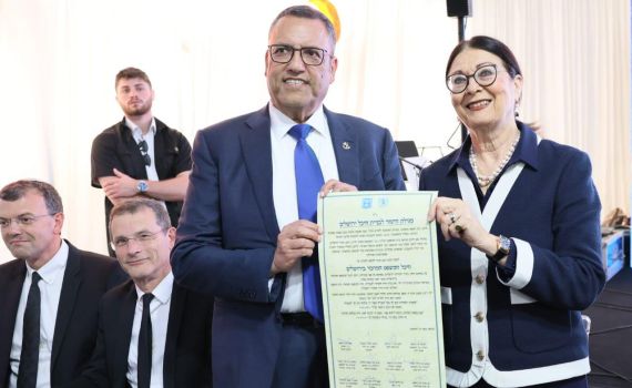 שיתוף פעולה בין הנשיאה חיות לראש העיר משה לאון