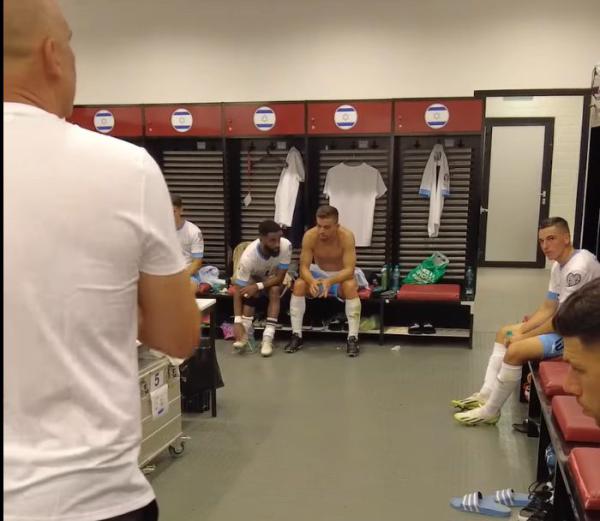 צפו: כך נראה חדר ההלבשה של הנבחרת במחצית