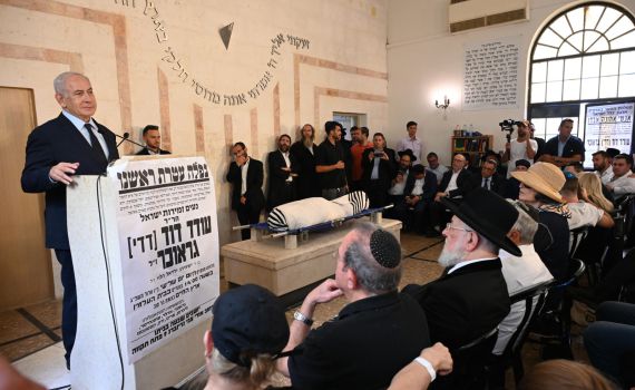 נתניהו בהלוויית דדי גראוכר ז"ל: "הוא היה השראה"