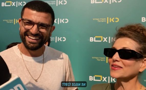 "יש לי הרבה זיכרונות מבית הכנסת": עמוס תמם וקרן מור בראיון