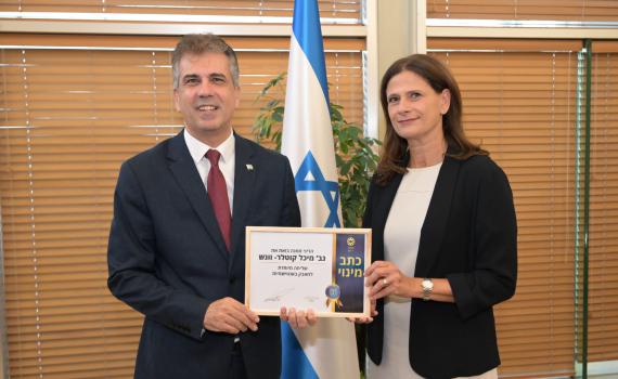 במקום נועה תשבי: המינוי החדש של משרד החוץ