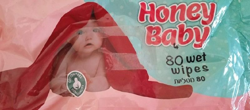 "לבדוק היטב": משרד הבריאות מזהיר משימוש במגבונים