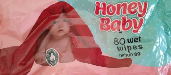 "לבדוק היטב": משרד הבריאות מזהיר משימוש במגבונים