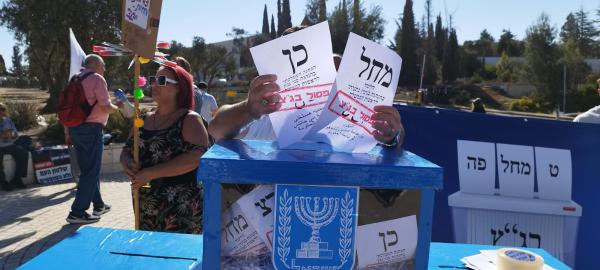 מחוץ לבג"ץ: קלפי חלופית הוקמה בסמוך לבית המשפט