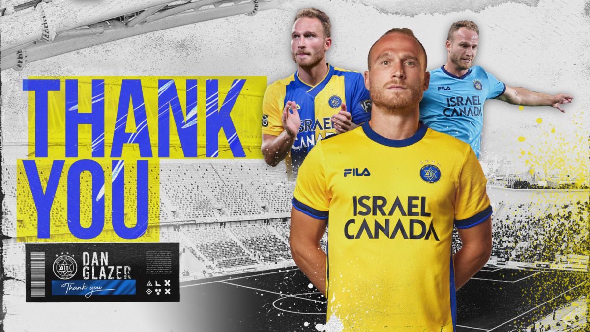 אחרי גויאגון: מכבי תל אביב נפרדת מקשר נוסף