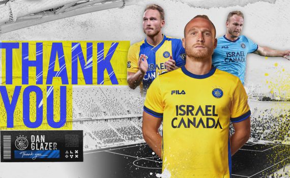 אחרי גויאגון: מכבי תל אביב נפרדת מקשר נוסף