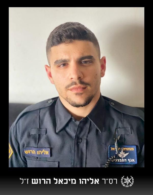עלה ל-37 מספר השוטרים שנפלו בקרב מול מחבלים