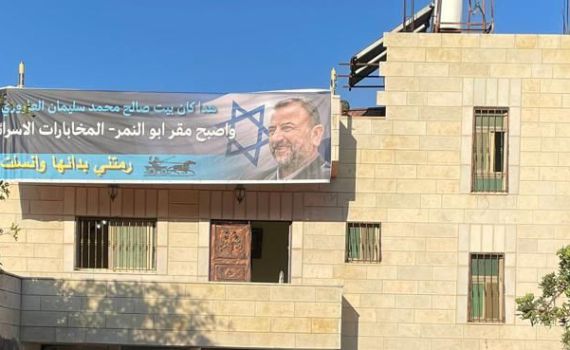 מפקדת השב"כ הוקמה בבית של בכיר חמאס ברמאללה