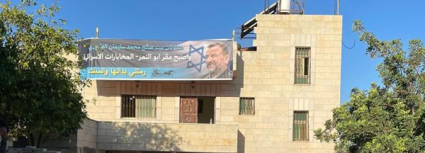 מפקדת השב"כ הוקמה בבית של בכיר חמאס ברמאללה