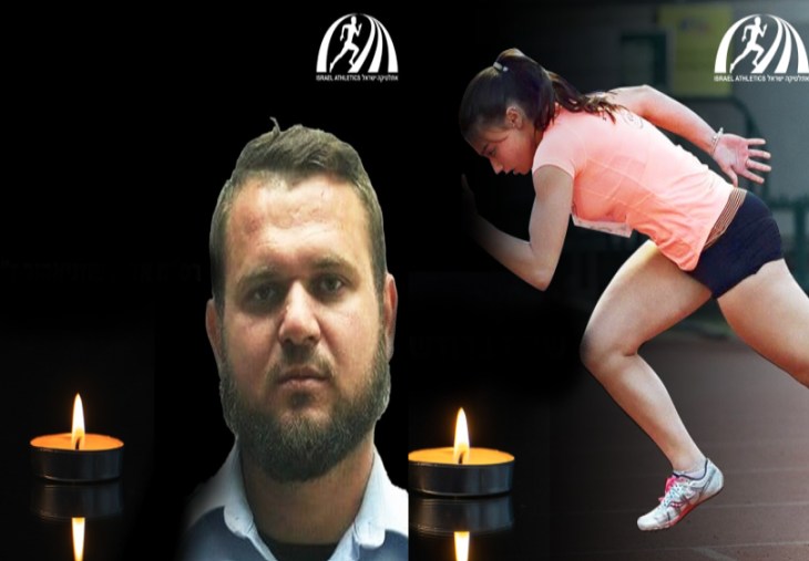 עולם האתלטיקה מרכין ראש: שני ספורטאים נרצחו