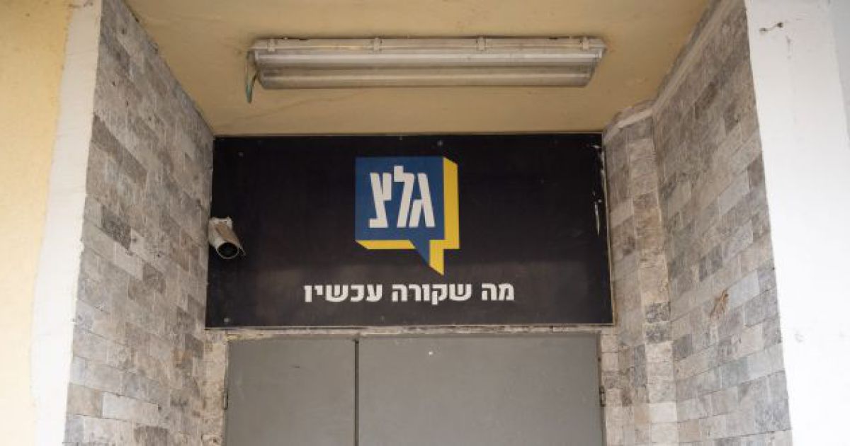 למרות התנגדות היועמ