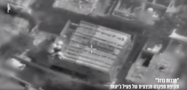 הלחימה נמשכת: הותקפו מפקדות טרור ברצועה