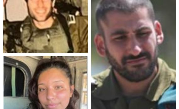 צה"ל מפרסם שמות של 26 חיילים הרוגים