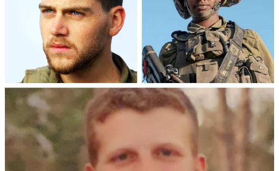 צה"ל מפרסם שמות של 16 חללים נוספים