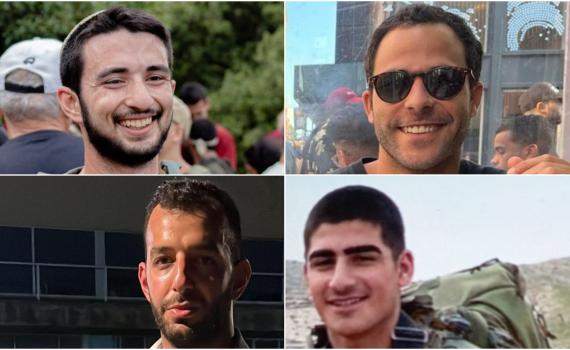 הותרו לפרסום שמותיהם של 32 חללים נוספים מצה"ל