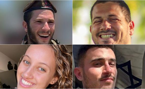 הותרו לפרסום שמותיהם של 14 חללי צה"ל נוספים