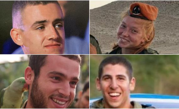 הותרו לפרסום שמותיהם של 12 חיילים נוספים שנהרגו