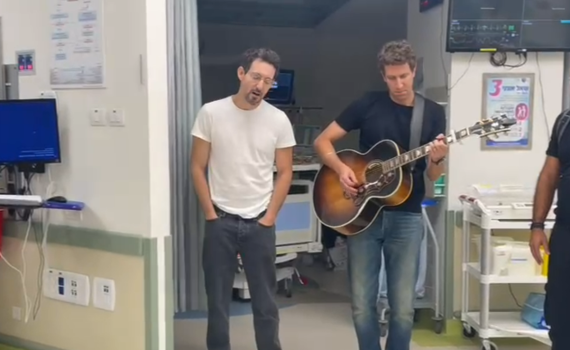 עברי לידר משמח פצועים ומכניס זוג לחופה | צפו