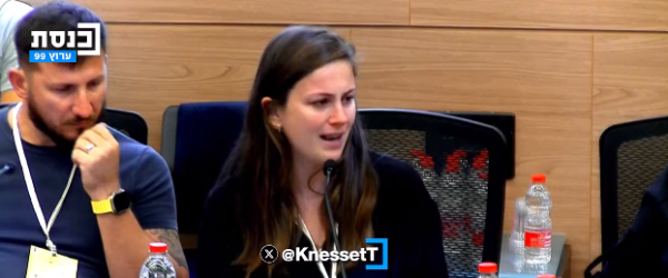 אשת הנעדר: "נשארתי לבד, לא קיבלנו שום מענה"