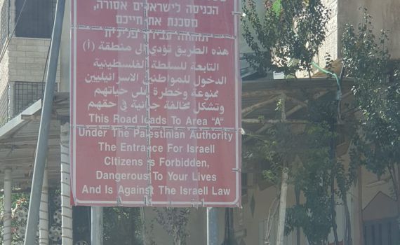 מתיישבים הסירו שלטים האוסרים לנסוע בחווארה