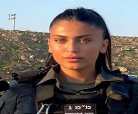 הותר לפרסום: החלל ה-45 של המשטרה במלחמה בדרום