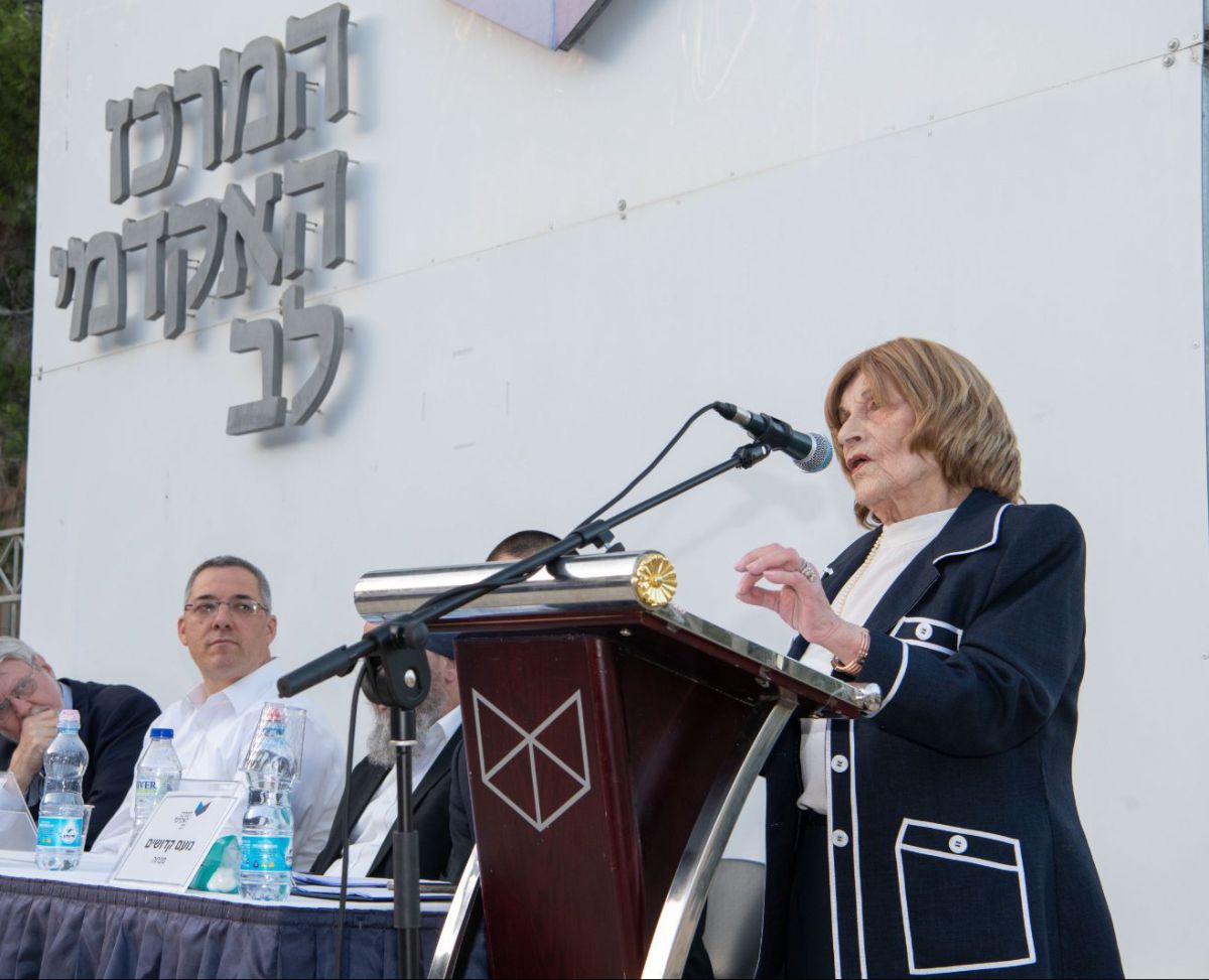 ממייסדות המרכז האקדמי לב: לזכרה של חנה חובב