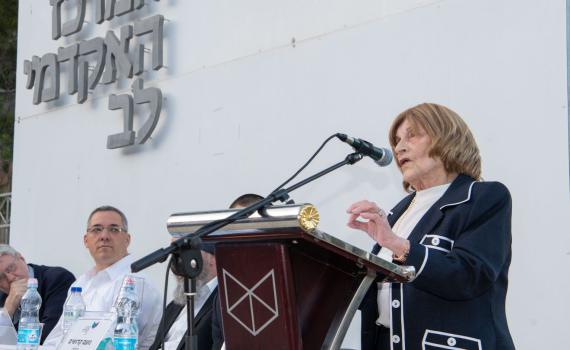 ממייסדות המרכז האקדמי לב: לזכרה של חנה חובב