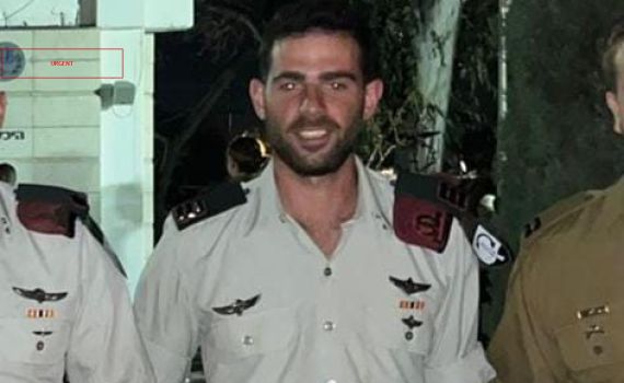 סרן אור-יוסף רן מאיתמר נפל בקרב עם מחבלים