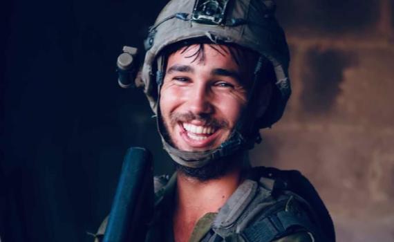 הותר לפרסום שמו של חלל נוסף שנפל בעוטף בעזה