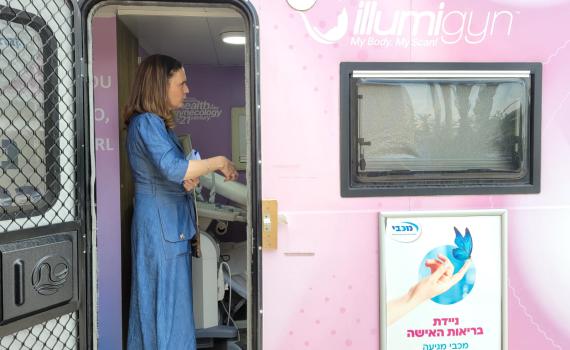 ח״כ מיכל וולדיגר ביקרה במרפאת 'מכבי' לתושבי הדרום