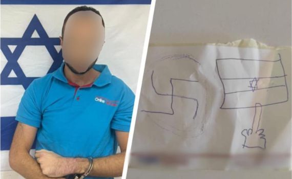 נעצר תושב שועפאט שצייר צלבי קרס ללקוחות שופרסל