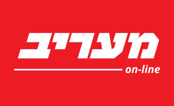 עיתונאית מעריב שנרצחה בעוטף עזה הובאה למנוחות