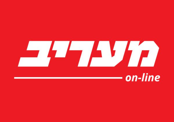 עיתונאית מעריב שנרצחה בעוטף עזה הובאה למנוחות