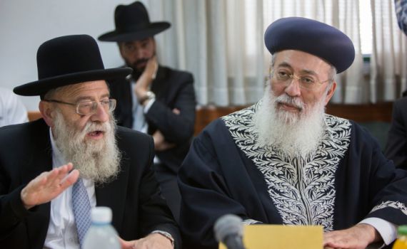 רבני ירושלים בקריאה חריגה לתושבי העיר: "איסור חמור"