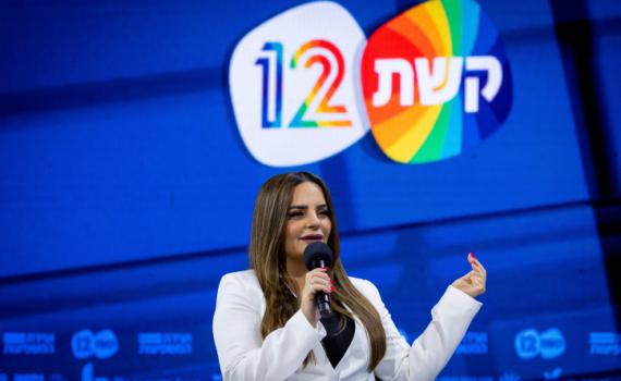 אופירה אסייג תוקפת: "אתה הראשון שצריך לעוף"