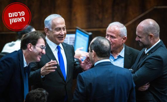 מתכוננים ליום שאחרי נתניהו? בליכוד יוצאים לסקרי פריימריז