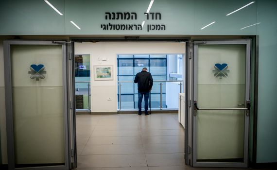 רופא נוסף מאיכילוב נדבק בחצבת לאחר טיפול בילדה לא מחוסנת