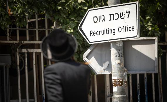 שינוי מגמה? נחשף מספר המתגייסים החרדים החדשים