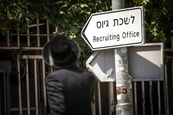 שינוי מגמה? נחשף מספר המתגייסים החרדים החדשים