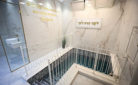 הנחיות בענייני טהרה ואישות בעת מלחמה