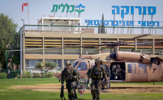 ביה"ח סורוקה מגיב לסערה: "לא ניתן יד למשפט שדה"