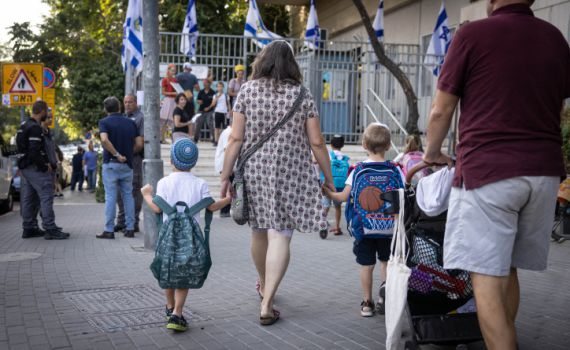 עיר ראשונה מודיעה: ממחר הלימודים יתקיימו כרגיל