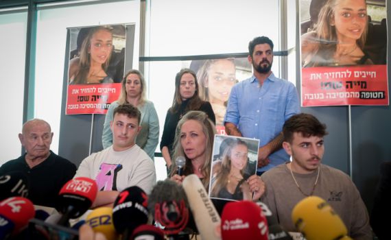 אמה של החטופה מגיבה: "זה פשע נגד האנושות"