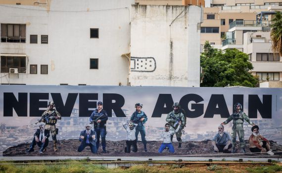 ללא הכרעה  לא נעצור את איילון, נעצור את המדינה