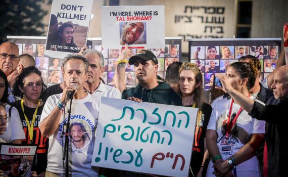 שלב אחר שלב: זה מה שיעברו החטופים שיחזרו מעזה