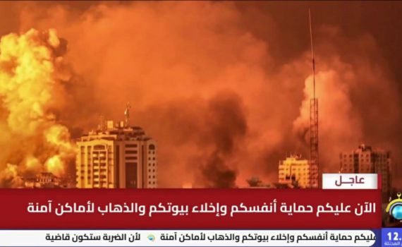 צפו: צה"ל השתלט על ערוץ הטלוויזיה של חמאס