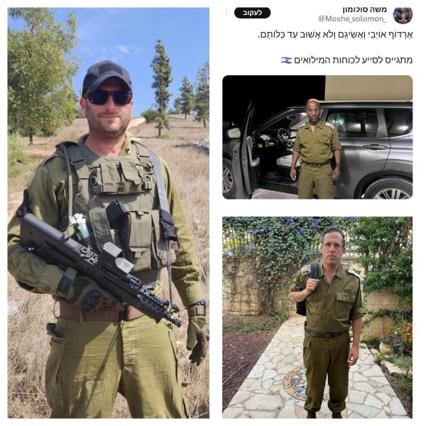 חברי הכנסת עזבו את עבודתם והוקפצו למילואים